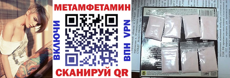 Купить где  Белоусово  АМФЕТАМИН Premium 