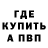 Кетамин VHQ staticboot