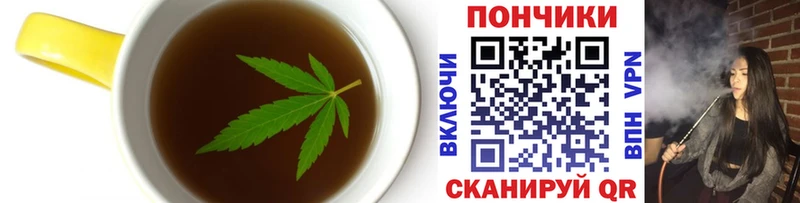 Купить  Белоусово  Canna-Cookies конопля 
