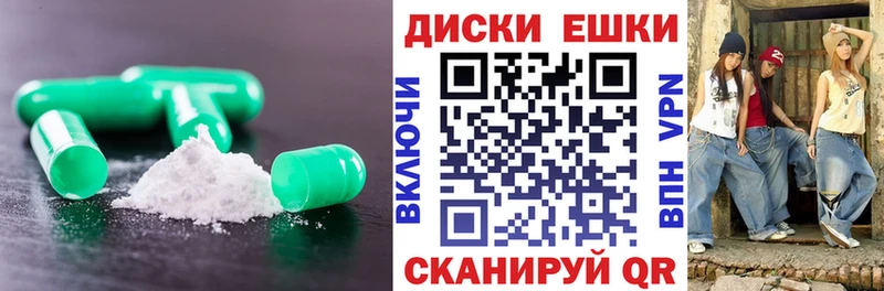 Ecstasy диски  Купить где  Белоусово 