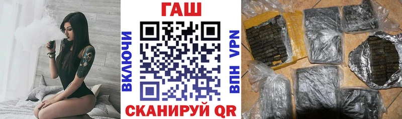Купить где  Белоусово  ГАШИШ Изолятор 