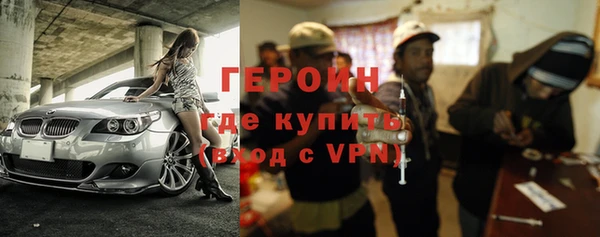 герыч Карпинск