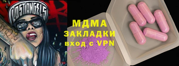 ALPHA PVP Карталы