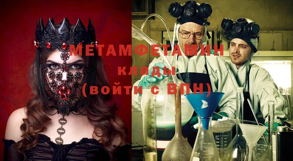 герыч Карпинск