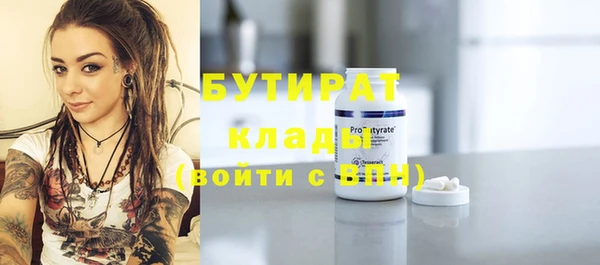 герыч Карпинск