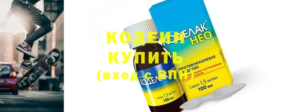герыч Карпинск