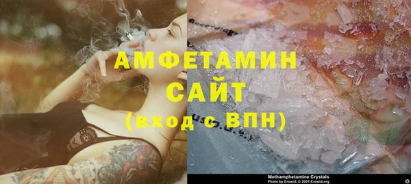 герыч Карпинск