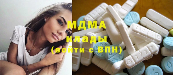 герыч Карпинск