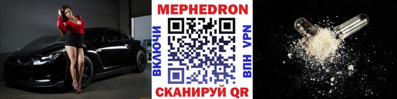 МЕФ  Белоусово
