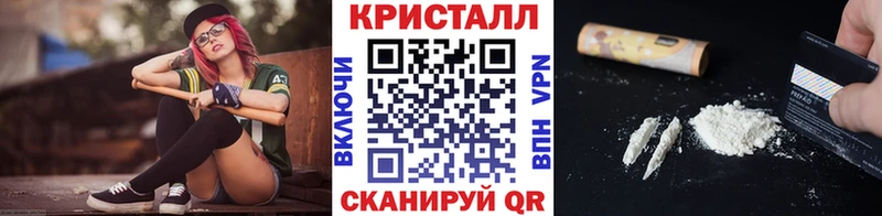 МЕТАМФЕТАМИН кристалл  Купить где  Белоусово 