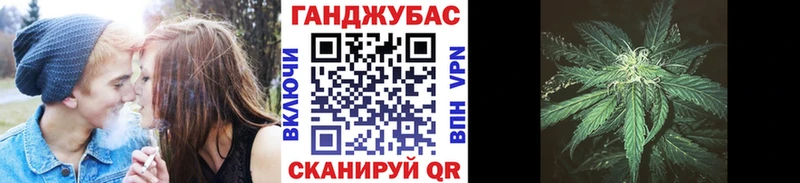Купить  Белоусово  Конопля индика 
